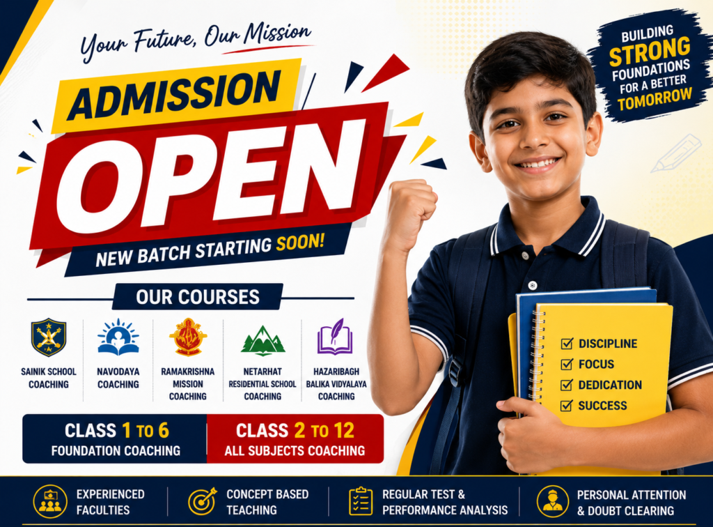 information on admission ongoing now